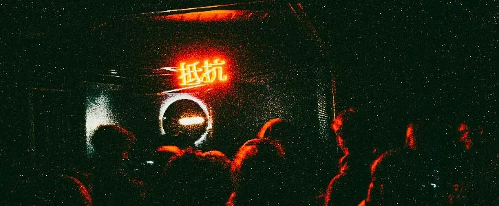 teiko