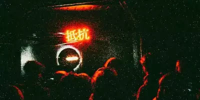 teiko